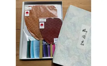 丸亀うちわ 網入り渋うちわセット