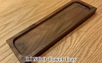 LINDO　Towel　Tray タオルトレイ