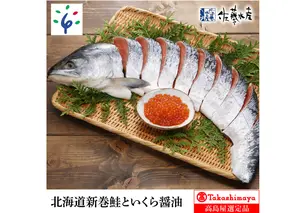 15-055 北海道新巻鮭といくら醤油