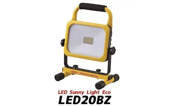 ワキタ LEDサニーライトエコ  バッテリー式　LED20BZ