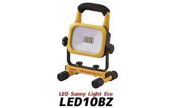 ワキタ LEDサニーライトエコ バッテリー式　LED10BZ