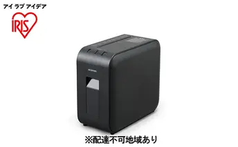 パーソナルシュレッダー クロスカット P6HS75C-B ブラック シュレッダー A4対応 コピー用紙 個人情報 書類 静か 電動 家庭用 アイリスオーヤマ 家電 