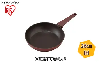 フライパン 取っ手一体型フライパン26cm IH DCF-I26 ルビーレッド アイリスオーヤマ 調理器具 キッチン用品 ダイヤモンドコーティング こびりつきにくい ふっ素樹脂コーティング 汚れつきにくい お手入れ 簡単 