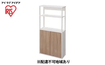 アイアンウッドキッチンキャビネット IWKC-590 ウォームホワイト/ライトナチュラル アイリスオーヤマ 収納 インテリア 要組立 魅せる 隠す 奥行き コンパクト 飾り棚 11段階 調整可能 可動棚 プッシュオープン ワンタッチ 開閉 