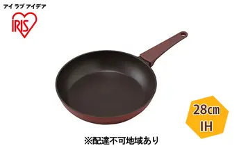 フライパン 取っ手一体型フライパン28cm IH DCF-I28 ルビーレッド アイリスオーヤマ 調理器具 キッチン用品 ダイヤモンドコーティング こびりつきにくい ふっ素樹脂コーティング 汚れつきにくい お手入れ 簡単 