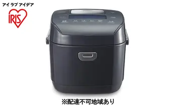 炊飯器 5.5合 圧力ih アイリスオーヤマ 5合 RC-PDA50-B ブラック 米屋の旨み 銘柄炊き 糖質制限 省エネ 早炊き 圧力IH炊飯器 圧力IHジャー炊飯器 五合 ひとり暮らし 保温 5合炊き食欲の秋 ブラックフライデー 食欲の秋特集 