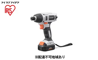 充電式インパクトドライバ JID80-C 電動ドライバー 充電式 軽量 インパクトドライバー アイリスオーヤマ 10.8V ケース付 DIY コードレス 電動 工具 バッテリー付 ビット付 LEDライト ネジ締 
