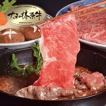 【年内配送 12/24まで受付】(冷凍) すき焼き用 サーロイン 800ｇ／うし源本店　お取り寄せグルメ A5 黒毛和牛 父の日 奈良県 宇陀市 お中元 贈答用 贈り物 暑中見舞い お土産 お歳暮 内祝いまとめ買い 美味しい部位 キャンプ 送料無料 正月