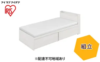 ウレタンマットレス付き収納ベッド宮付き SS DSBM-SSオフホワイト アイリスオーヤマ 寝具 家具 ベッド下収納 セミシングル コンパクト 深型 すのこ 通気性抜群 2口コンセント付き カバー洗濯可 リバーシブル 