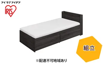 ウレタンマットレス付き収納ベッド宮付き SS DSBM-SSブラック アイリスオーヤマ 寝具 家具 ベッド下収納 セミシングル コンパクト 深型 すのこ 通気性抜群 2口コンセント付き カバー洗濯可 リバーシブル 