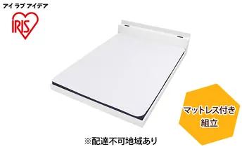 マットレス付きフロアベッドD SBM-Dホワイト アイリスオーヤマ 