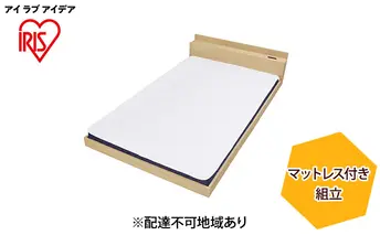 マットレス付きフロアベッドSD SBM-SDナチュラル アイリスオーヤマ 家具 寝具 要組立て 床板低い 開放感 ボンネルコイルマットレス 落とし込みタイプ 2口コンセント メラミン樹脂化粧板 すのこ仕様 通気性 抗菌 防臭 防ダニ 
