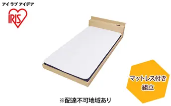 マットレス付きフロアベッドS SBM-Sナチュラル アイリスオーヤマ 家具 寝具 要組立て 床板低い 開放感 ボンネルコイルマットレス 落とし込みタイプ 2口コンセント メラミン樹脂化粧板 すのこ仕様 通気性 抗菌 防臭 防ダニ 