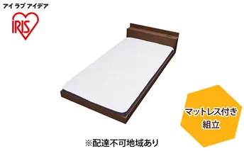 マットレス付きフロアベッドS SBM-Sブラウン アイリスオーヤマ 家具 寝具 要組立て 床板低い 開放感 ボンネルコイルマットレス 落とし込みタイプ 2口コンセント メラミン樹脂化粧板 すのこ仕様 通気性 抗菌 防臭 防ダニ 