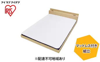 マットレス付きフロアベッドD SBM-Dナチュラル アイリスオーヤマ 家具 寝具 要組立て 床板低い 開放感 ボンネルコイルマットレス 落とし込みタイプ 2口コンセント メラミン樹脂化粧板 すのこ仕様 通気性 抗菌 防臭 防ダニ 