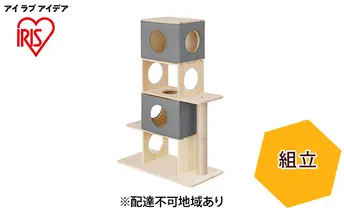 ナチュラルキャットタワー NCT-4ナチュラル アイリスオーヤマ ペット用品 猫用 ネコちゃん グッズ 要組立て 天然木 シンプル 4段 ステップ穴 隠れ家 着脱可能 ファブリックカバー 爪とぎ 爪とぎポール付き 