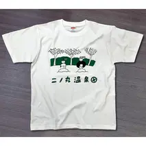 AP6036_二ノ丸温泉 オリジナルイラストグッズ「Tシャツ(温泉)」Mサイズ