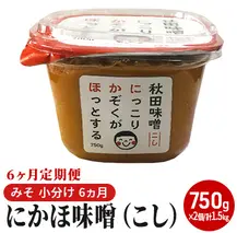 お礼の品を探す | クチコミで探すならふるさと納税ニッポン！