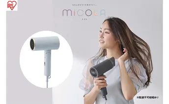 ドライヤー イオンドライヤー HDR-M201-A ブルー アイリスオーヤマ 大風量 ミコラ MiCOLA 速乾 雑貨 日用品 電化製品 折りたたみ式 4カラー ブロー スタイリング 乾かす 