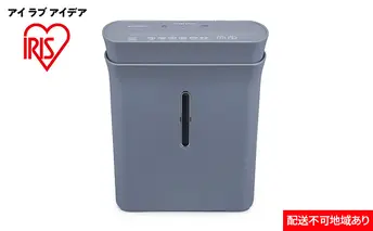 パーソナルシュレッダー マイクロクロスカット PS-A4M-H グレー アイリスオーヤマ オフィス機器 テレワーク 家庭用 コピー用紙 個人情報 オフィス使用 セキュリティ 