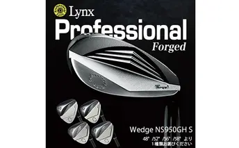 [No.5258-7355]0670Lynx Professional Wedge NS950GH S　48°