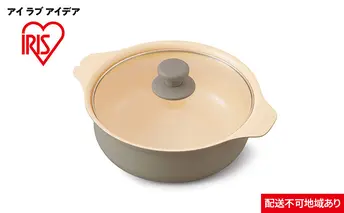 鍋 IH対応鍋 24cm IHKPーP24-T ブラウン キッチン用品 調理家電 アイリスオーヤマ 