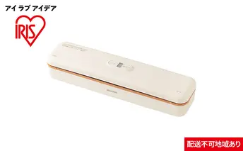 真空保存フードシーラースリム VPF-S50 ホワイト キッチン用品 調理家電 アイリスオーヤマ 
