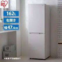 冷凍冷蔵庫 162LIRSE-16A-CW ホワイト アイリスオーヤマ 
