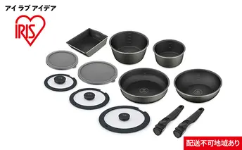 ダイヤモンドコートパンディープラス ガス12点セット DCG-S12S ロイヤルグレー こびりつきにい 丈夫 長持ち アイリスオーヤマ 