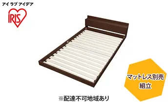 フロアベッドSD FBM-SDブラウン アイリスオーヤマ 寝具 要組立て 床板低い 開放感 落とし込みタイプ 2口コンセント メラミン樹脂化粧板 すのこ仕様 通気性 