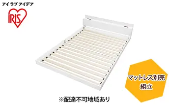フロアベッドD FBM-Dホワイト アイリスオーヤマ 寝具 要組立て 床板低い 開放感 落とし込みタイプ 2口コンセント メラミン樹脂化粧板 すのこ仕様 通気性 