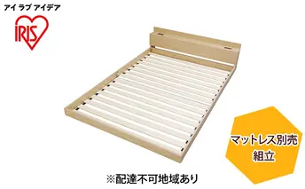 フロアベッドD FBM-Dナチュラル アイリスオーヤマ 寝具 要組立て 床板低い 開放感 落とし込みタイプ 2口コンセント メラミン樹脂化粧板 すのこ仕様 通気性 