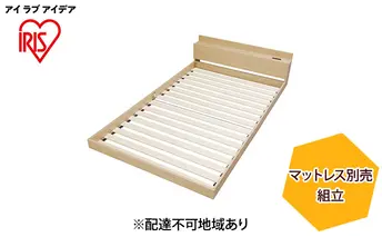 フロアベッドSD FBM-SDナチュラル アイリスオーヤマ 寝具 要組立て 床板低い 開放感 落とし込みタイプ 2口コンセント メラミン樹脂化粧板 すのこ仕様 通気性 
