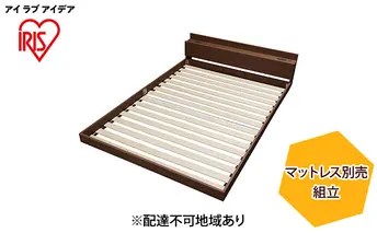 フロアベッドD FBM-Dブラウン アイリスオーヤマ 寝具 要組立て 床板低い 開放感 落とし込みタイプ 2口コンセント メラミン樹脂化粧板 すのこ仕様 通気性 