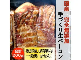 兵庫県産佐用ポーク使用 「無添加手作りベーコン＆但馬鶏スモークチキンセット」