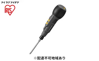 充電式ボールグリップミニドライバ 3.6V JMD8BG-H グレー アイリスオーヤマ 工具 電動 ドライバー 電動工具 逆回転可能 ドライバビット付きドライバー 電動ドライバー USB充電 軽量 小型 ライト付き 