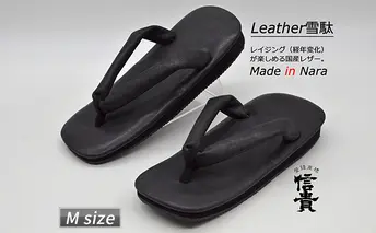信貴×雪丸 国産Leather雪駄（STK-85Lブラック size：M）