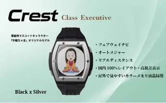 Shot Navi Crest＜常総市オリジナルモデル＞シルバー0894  ショットナビ  ９月３０日受付終了 期間限定