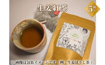 No.383 川越茶・川越紅茶・玄米茶セット ／ 煎茶 和紅茶 埼玉県 特産品