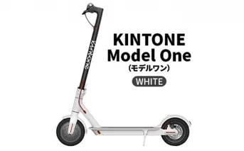 KINTONE　Model One（モデルワン ）WHITE 