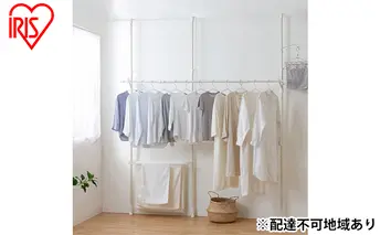 物干し 室内物干し 簡単組立スタイル物干し 部屋干し 室内干し つっぱり物干し 3本タイプ TPM-3 ホワイト アイリスオーヤマ ランドリーラック ハンガーラック 洗濯 乾かす 干す 物干し竿 物干しスタンド 