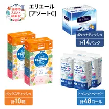 エリエール [アソートC] トイレットペーパー ティッシュ ポケットティッシュ トイレ ボックスティッシュ 日用品 消耗品