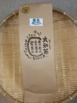 大和(ヤマト)のお茶 　ほうじ茶ティーパック　3袋