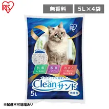 クリーンサンド 5L×4袋 20L CLS-5L ねこ砂 猫トイレ 固まる 抗菌 脱臭 アイリスオーヤマ 10,000円台おすすめ返礼品 