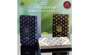 TENPYO PATTERN 抗ウィルススマホケース Mサイズ 銀絵（GE）