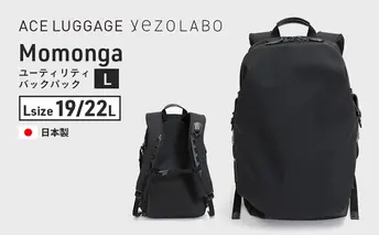 yezoLABO Momonga ユーティリティバックパック L No.8800477