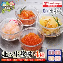 高島屋　蟹缶　ズワイカニ　たらばかに　ホタテ　缶詰 高級カニ缶のおすすめ17選｜高島屋など有名百貨店の商品も紹介