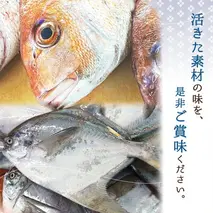 AD6101_鮮魚問屋の 特製和歌山県産 天然鯛とまながつおの 西京漬 6パック（2種×3パック）詰合せ