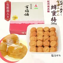 AR6005_紀州の梅干し 有田みかん蜂蜜梅（紀州南高梅／500g）化粧箱入り 塩分8％