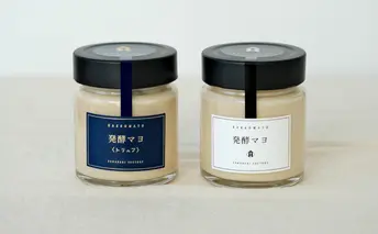 発酵マヨ レギュラー＋トリュフ2個セット 秋田県 男鹿市 稲とアガベ